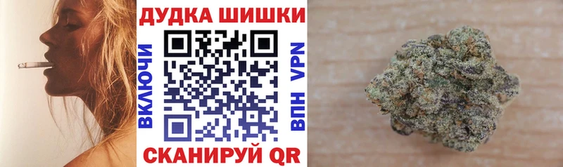 Марихуана AK-47  гидра зеркало  Воркута  купить наркотики цена 